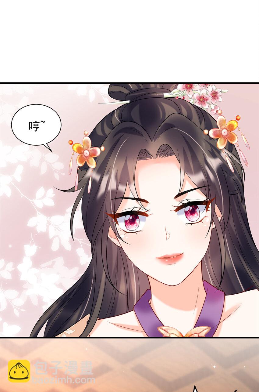 38-第39话