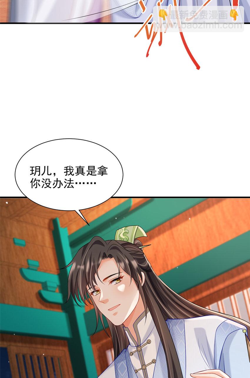 38-第39话