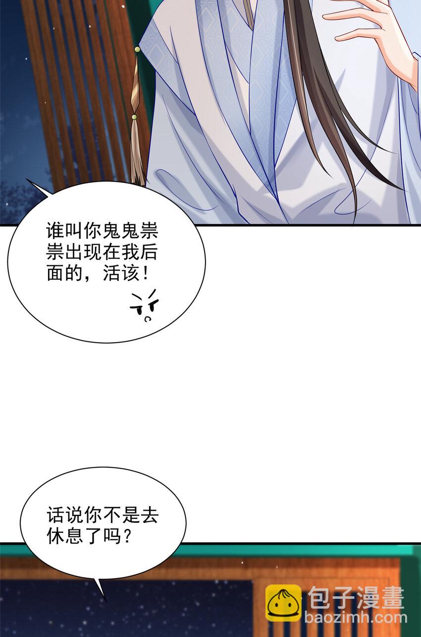 38-第39话