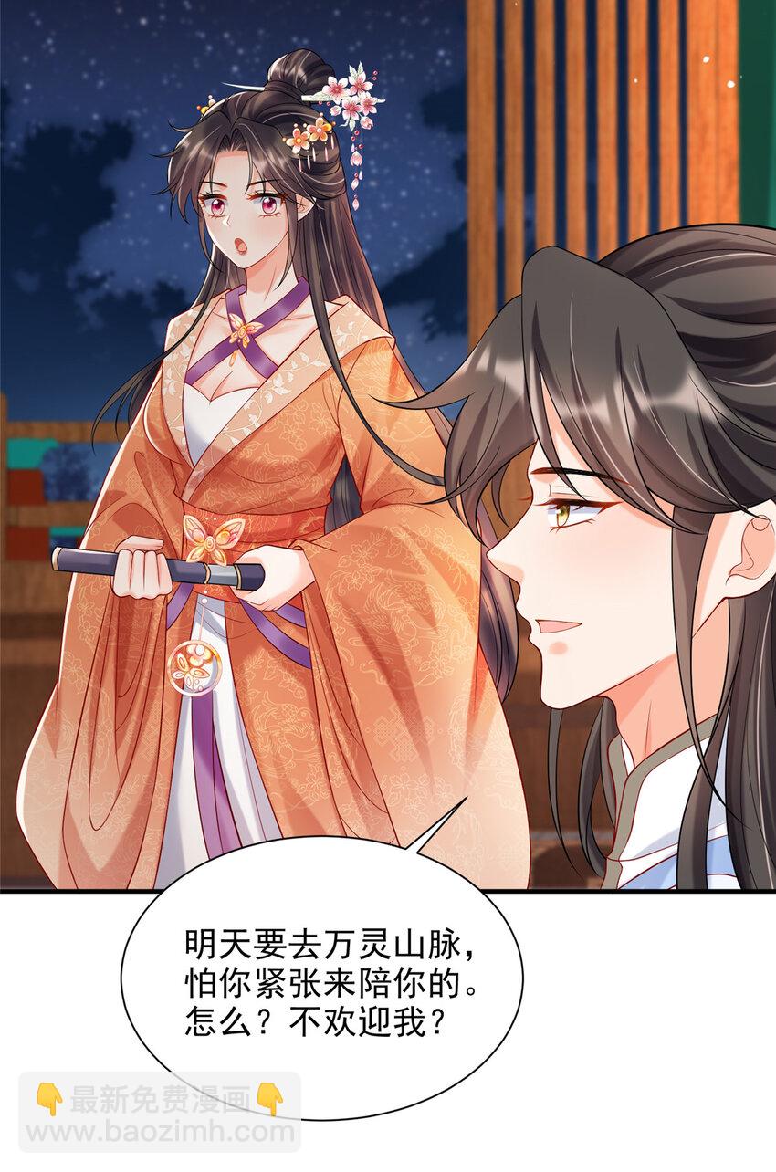 38-第39话