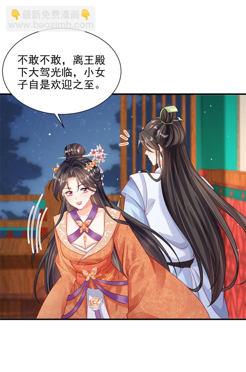 38-第39话