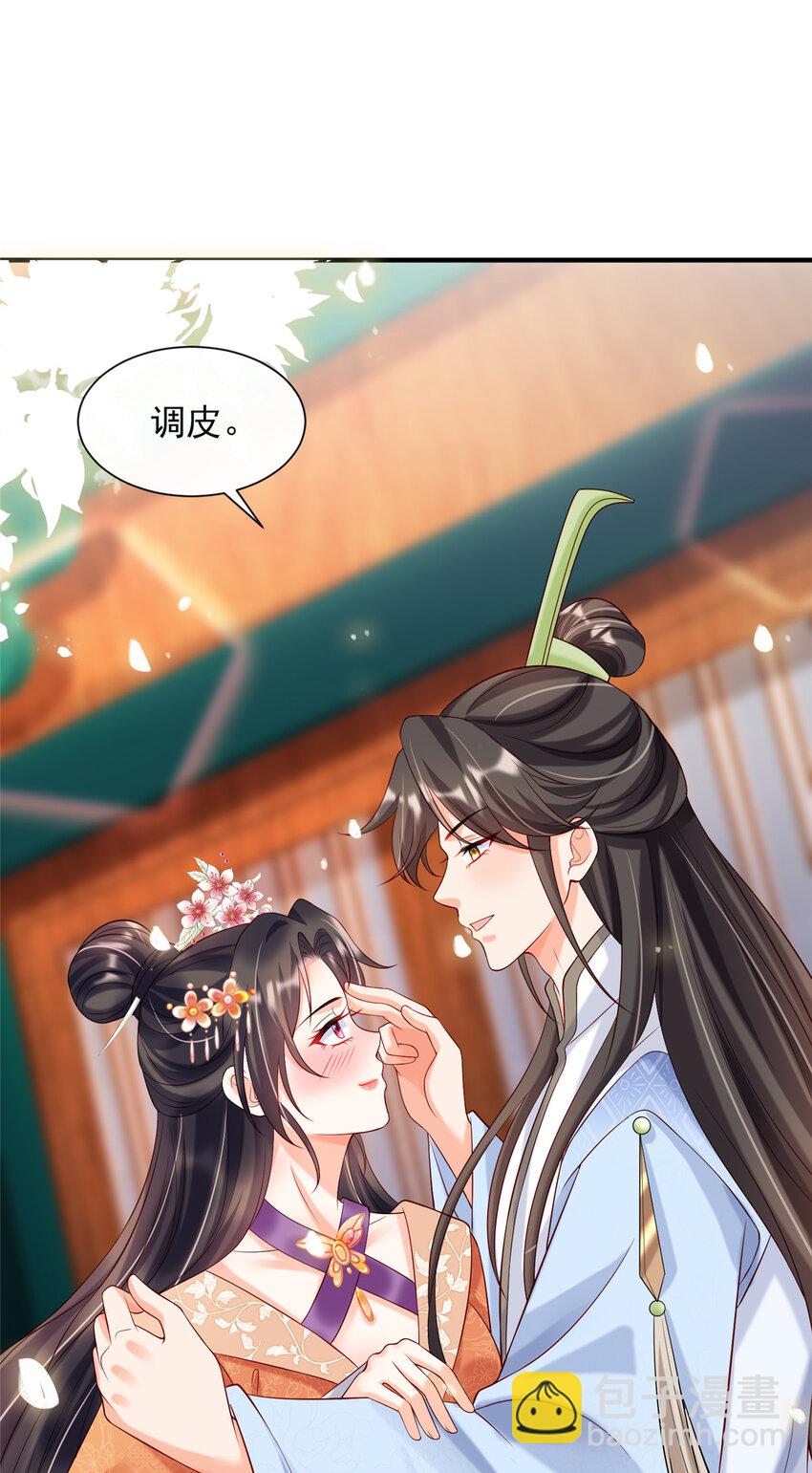 38-第39话