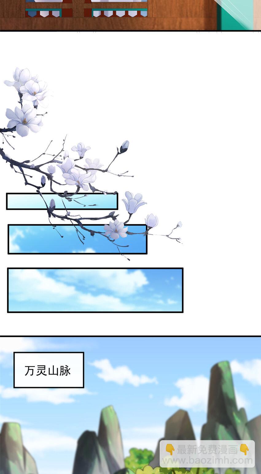38-第39话