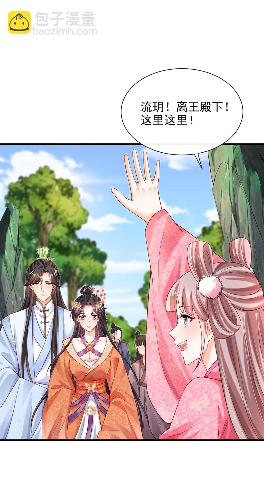 38-第39话
