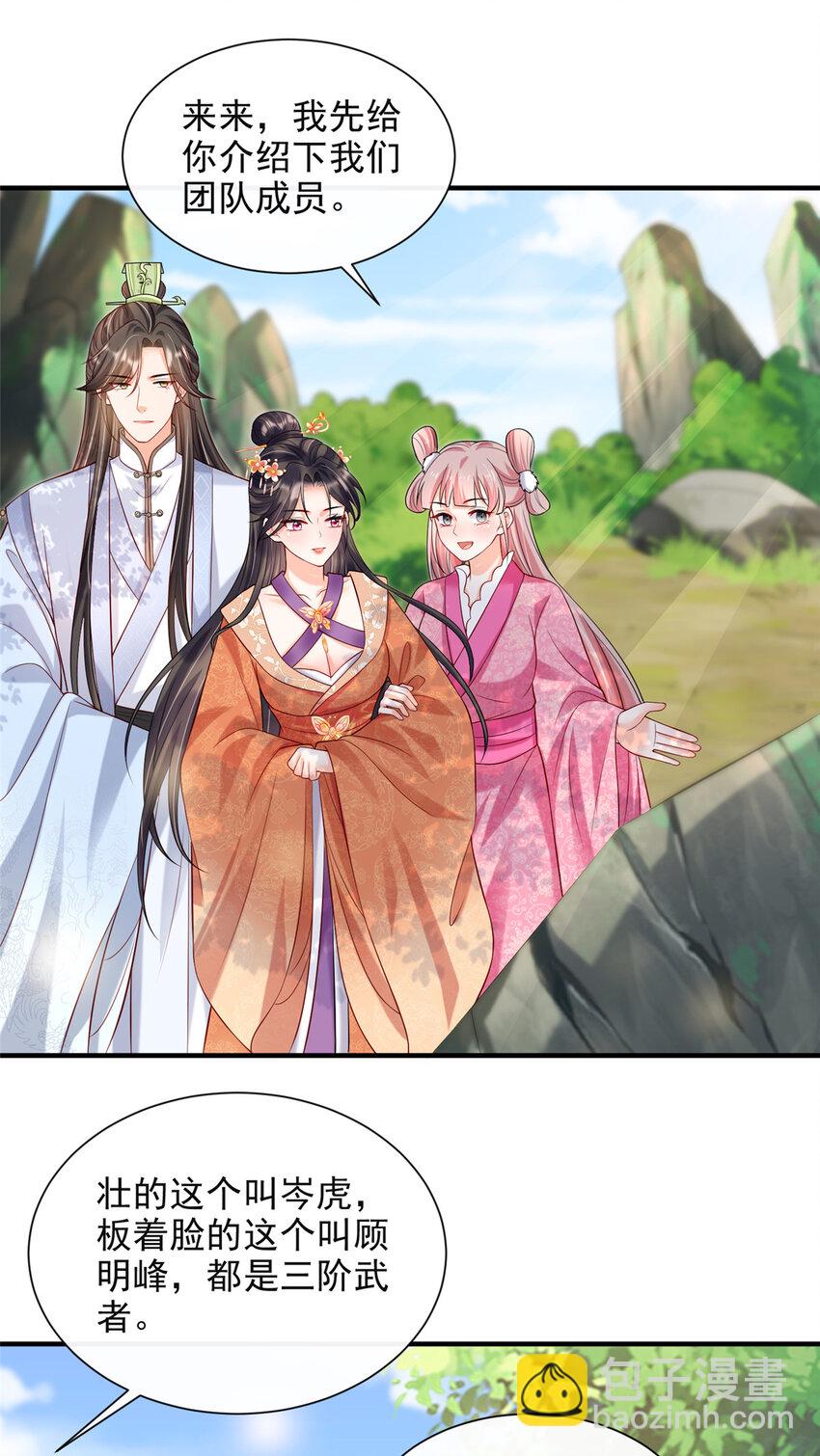 38-第39话