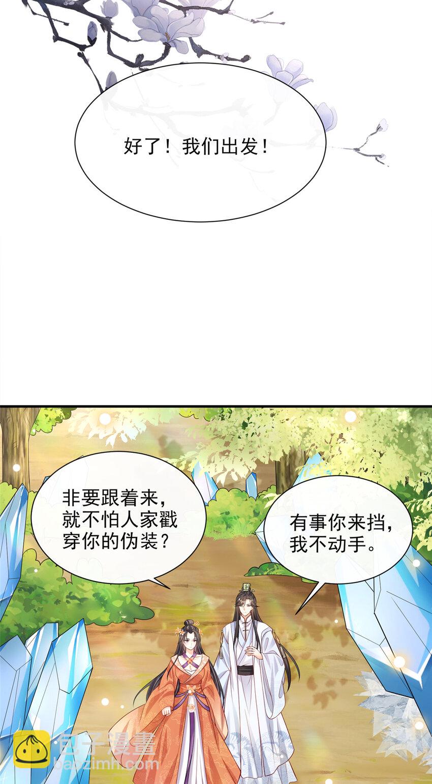 38-第39话