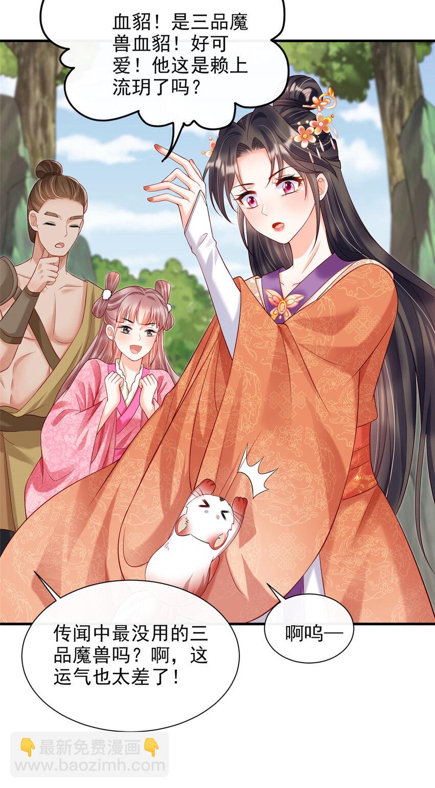 38-第39话