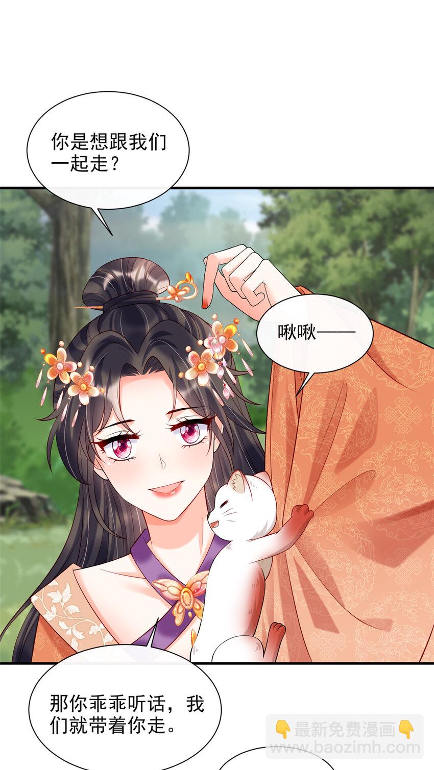 38-第39话