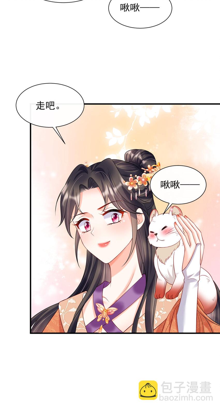 38-第39话