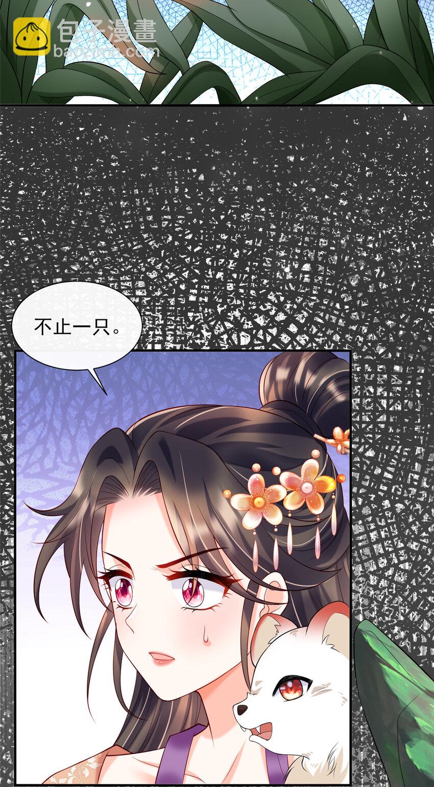 38-第39话