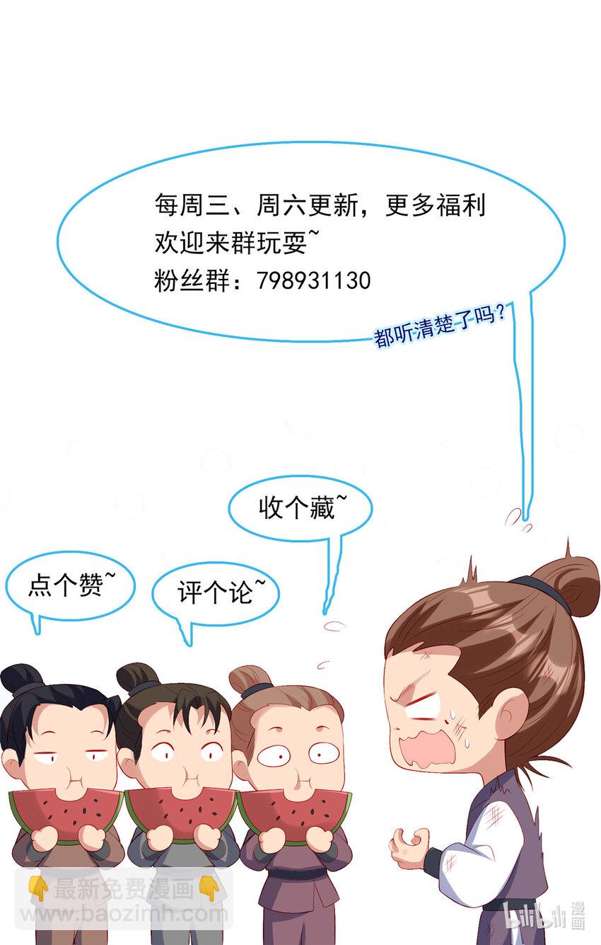 38-第39话