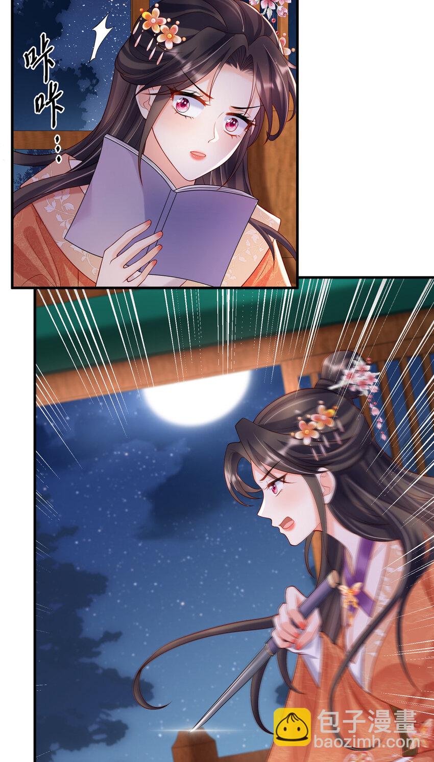 38-第39话