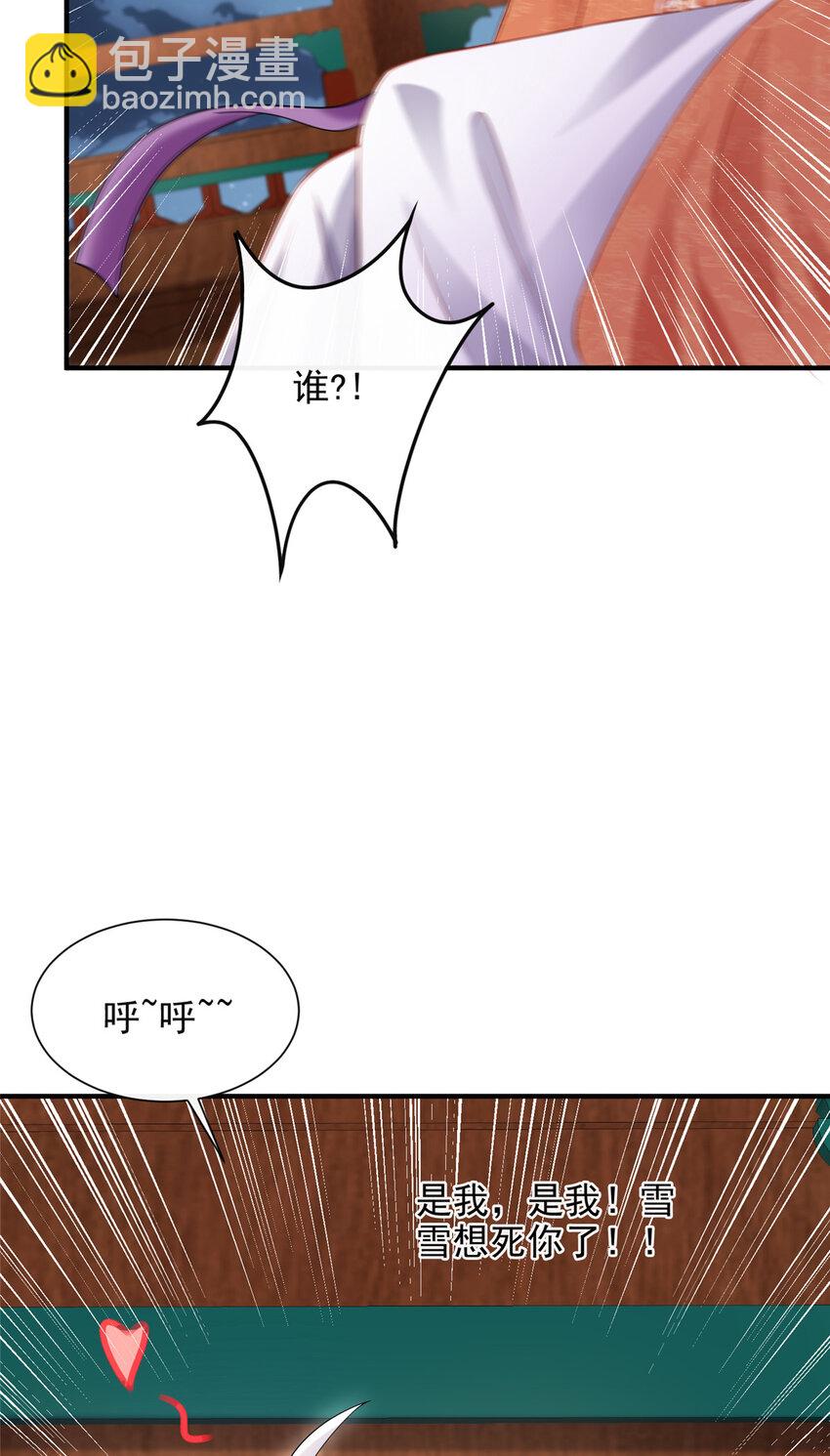 38-第39话