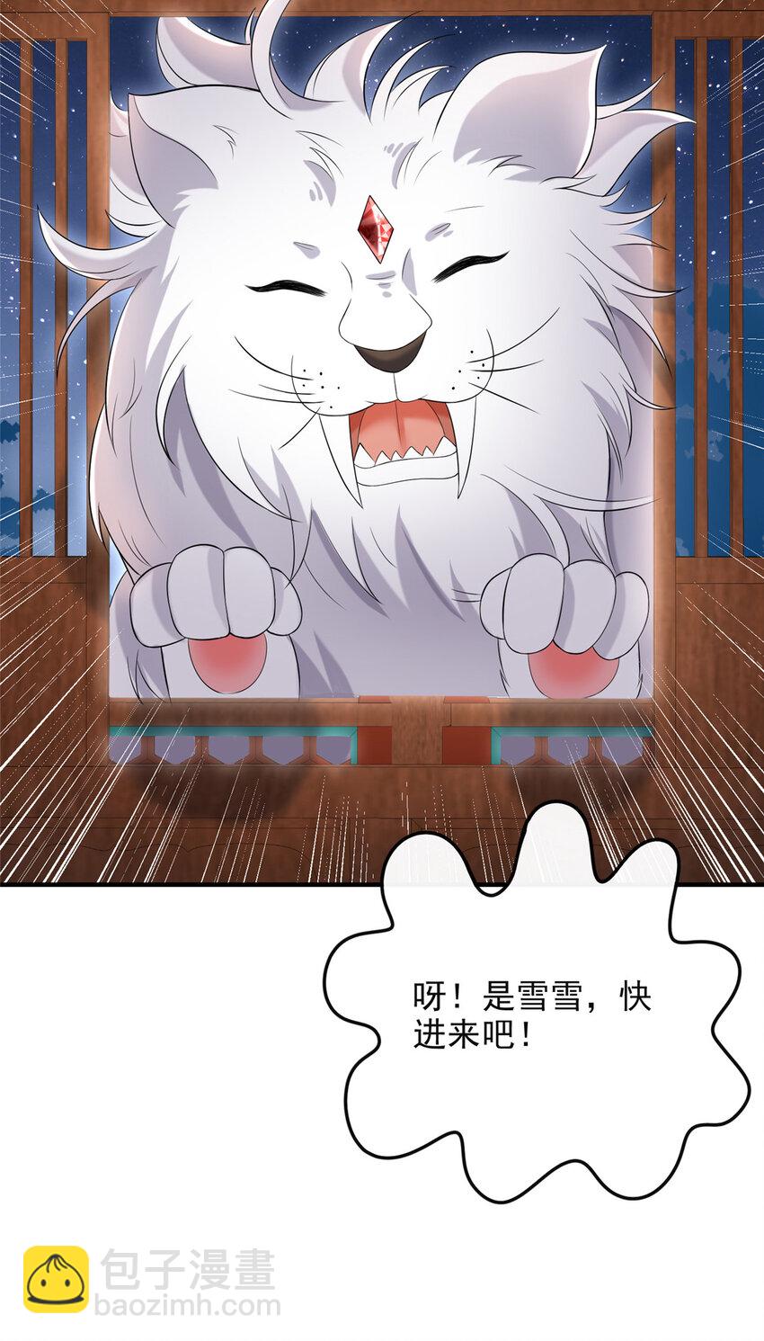 38-第39话