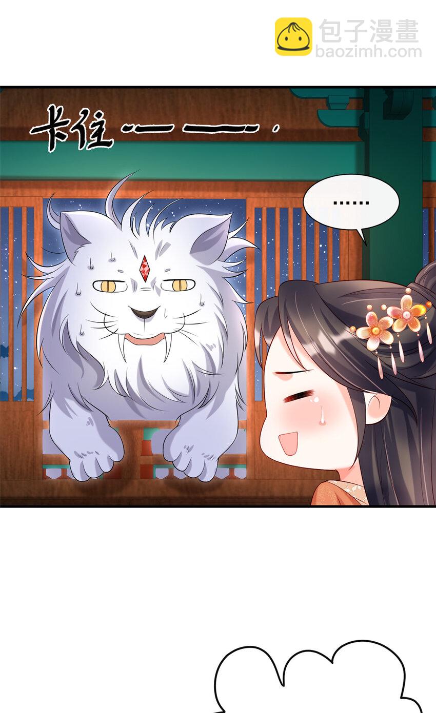 38-第39话