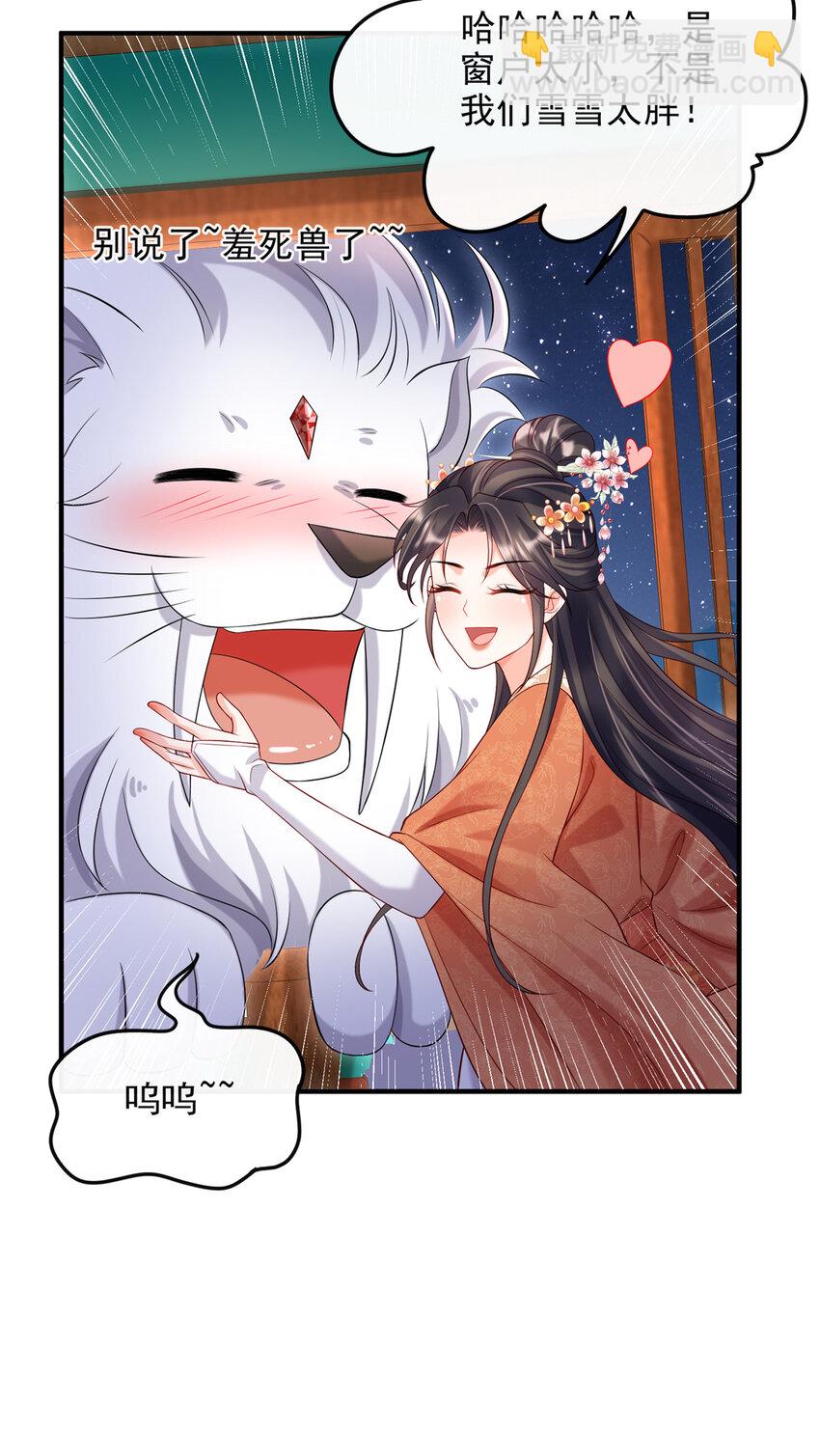 38-第39话