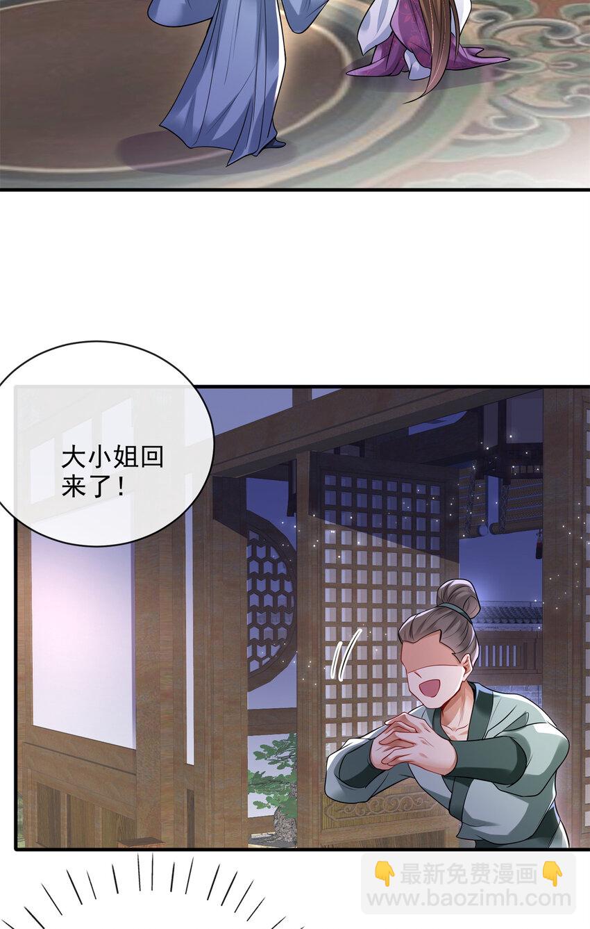 04-第5话