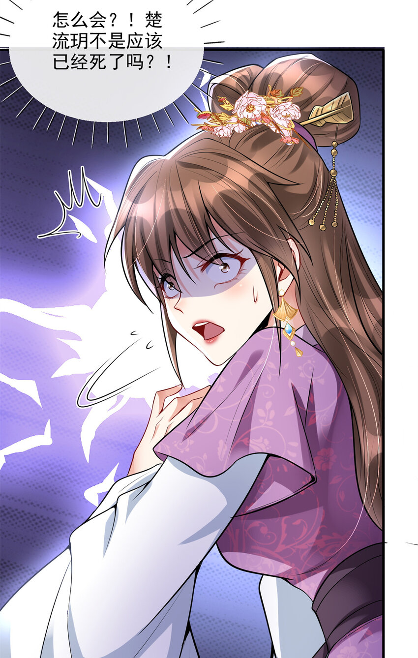04-第5话