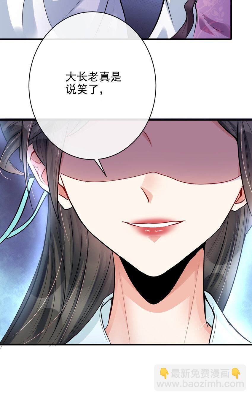 04-第5话