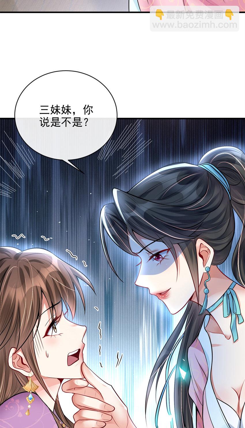 04-第5话