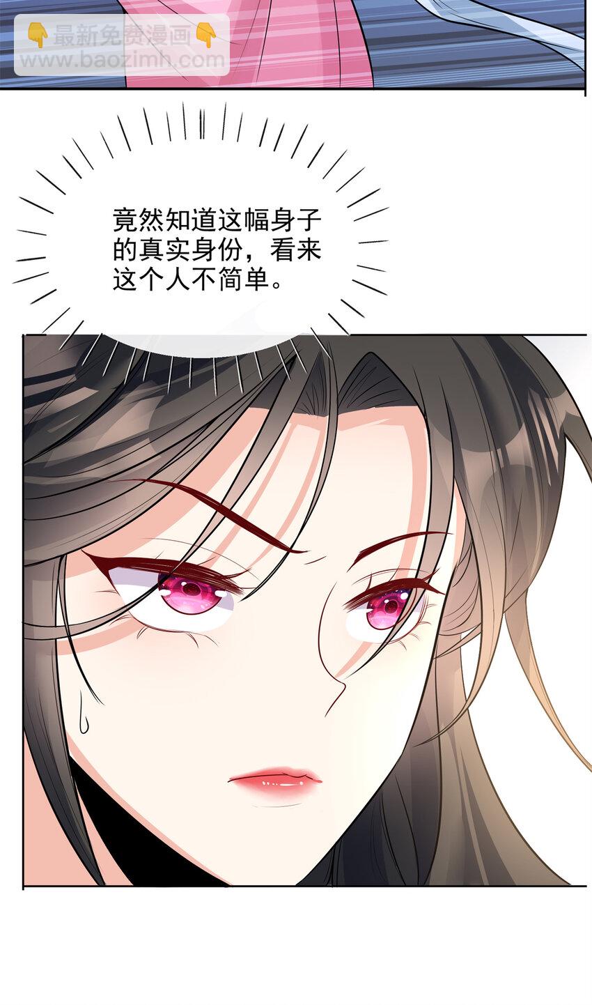 04-第5话