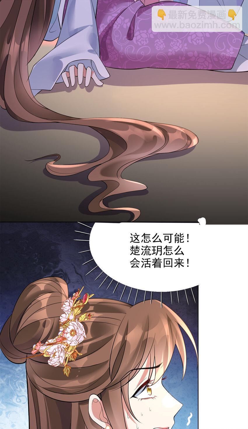04-第5话