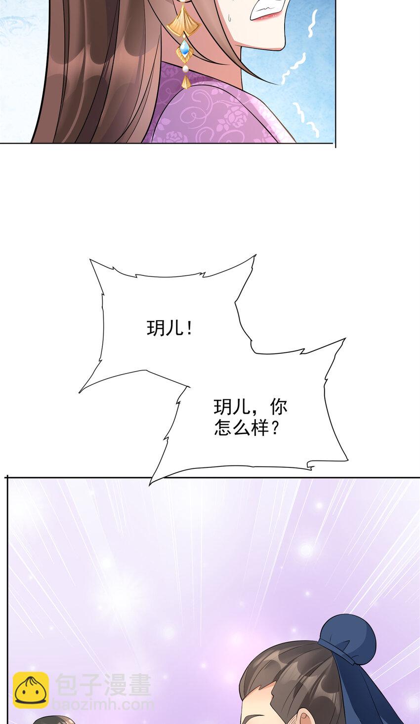 04-第5话