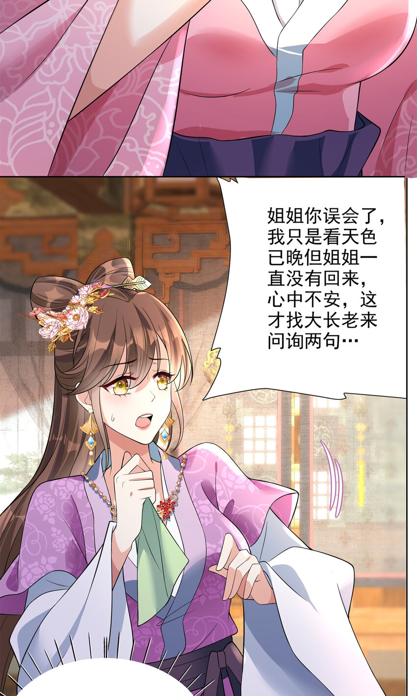 04-第5话