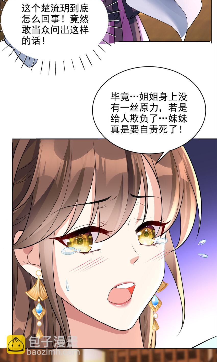 04-第5话