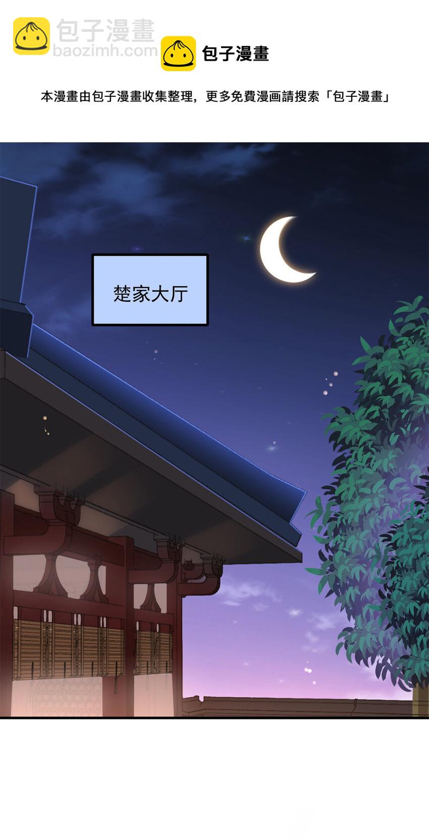04-第5话