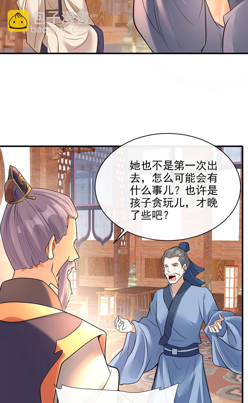 04-第5话