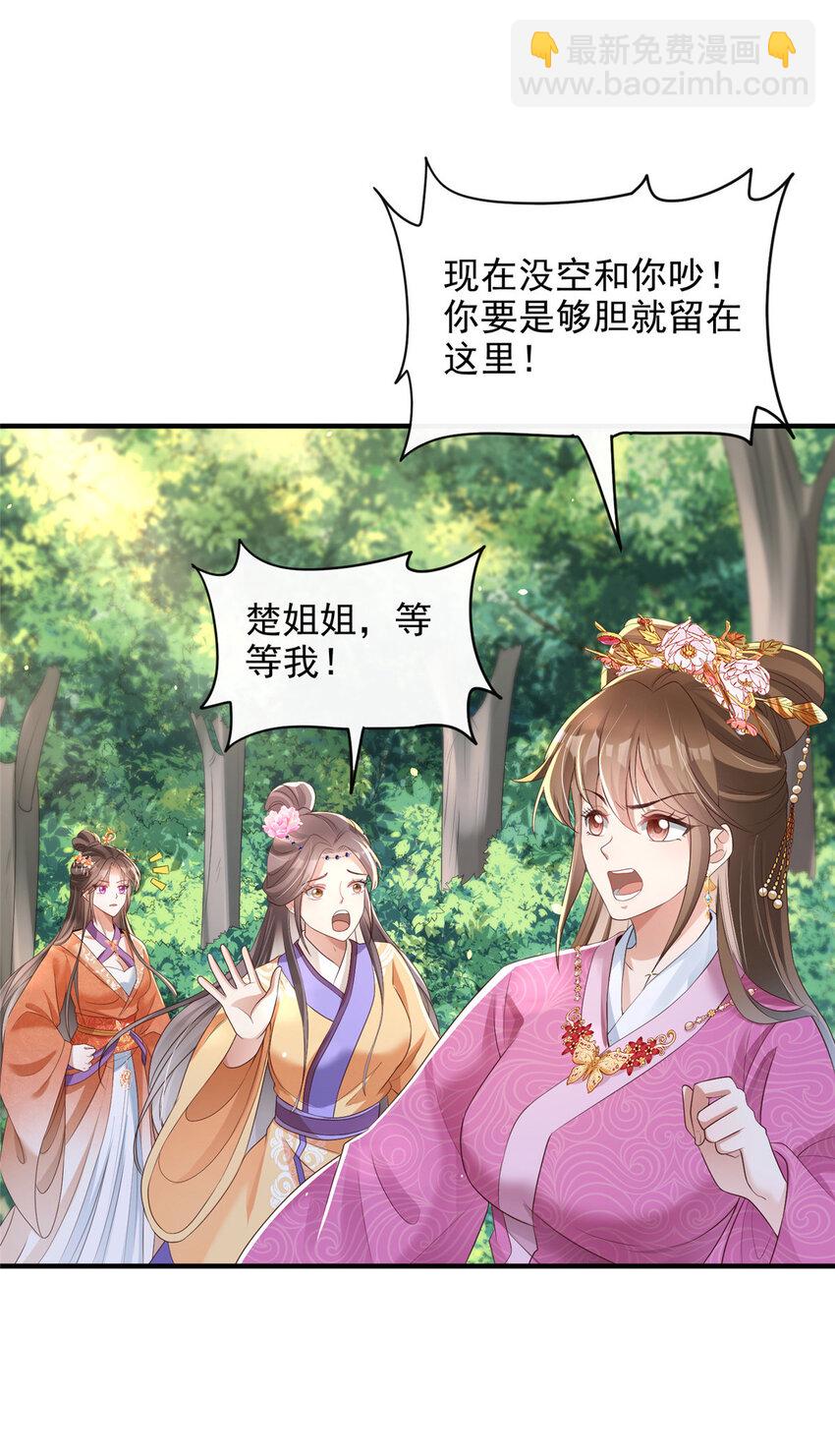 40-第41话