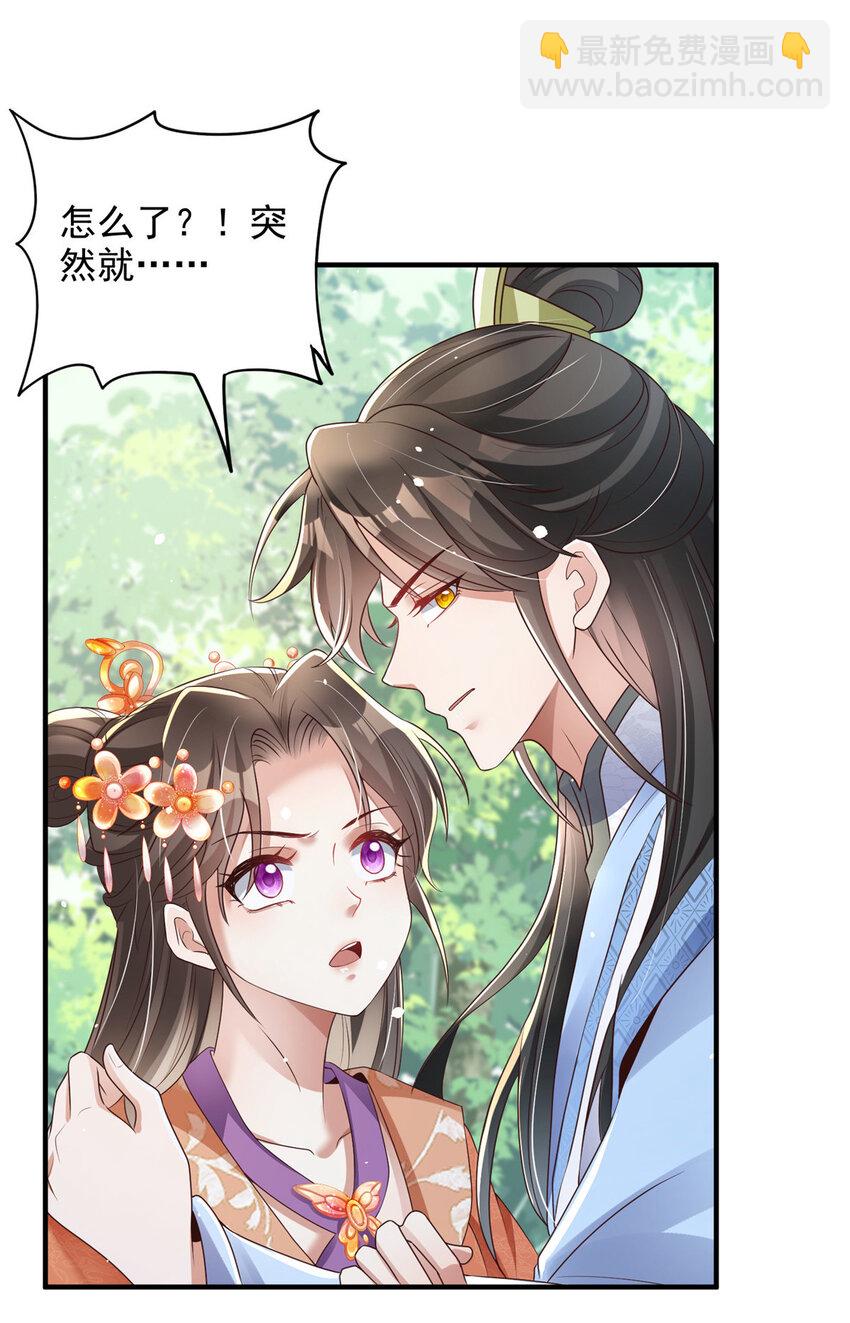 40-第41话