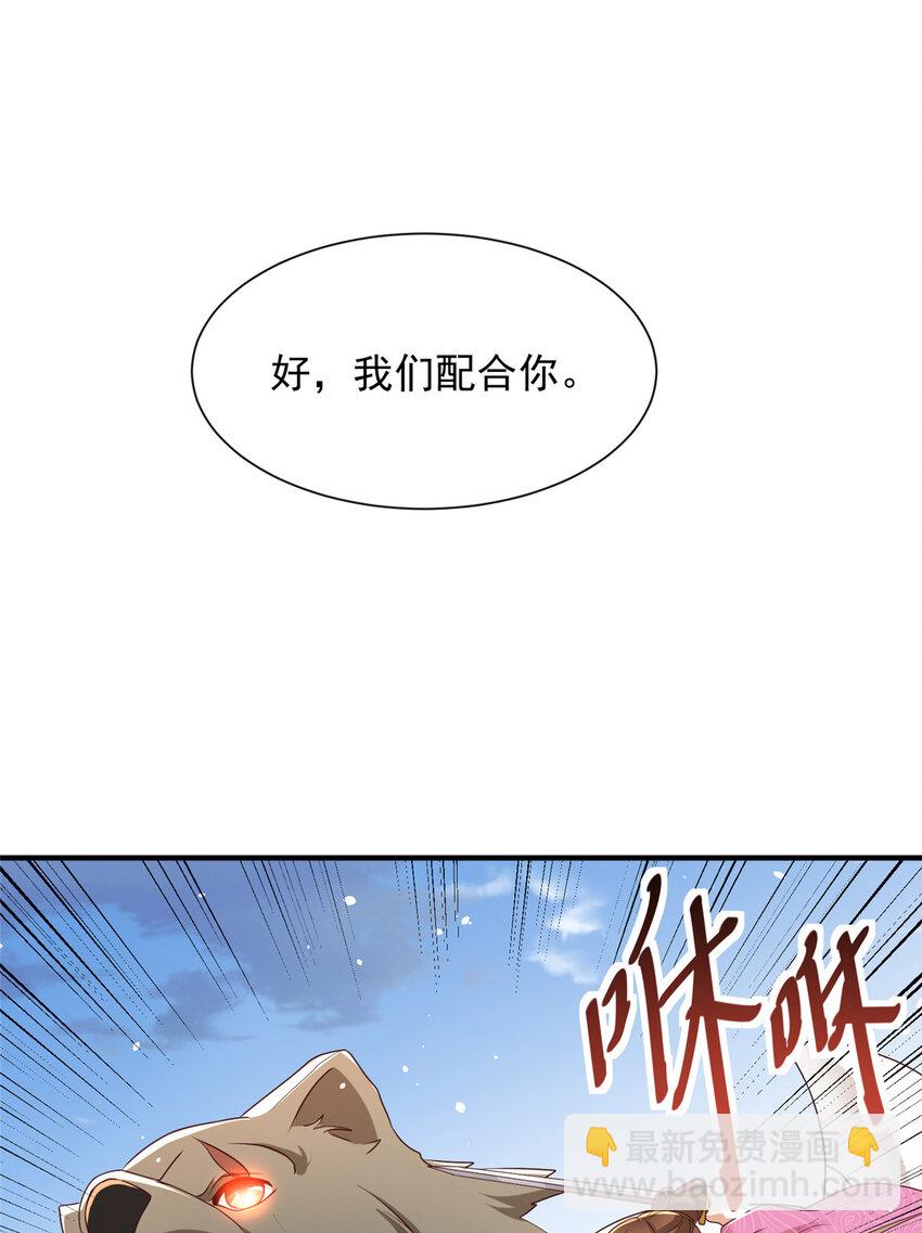 40-第41话
