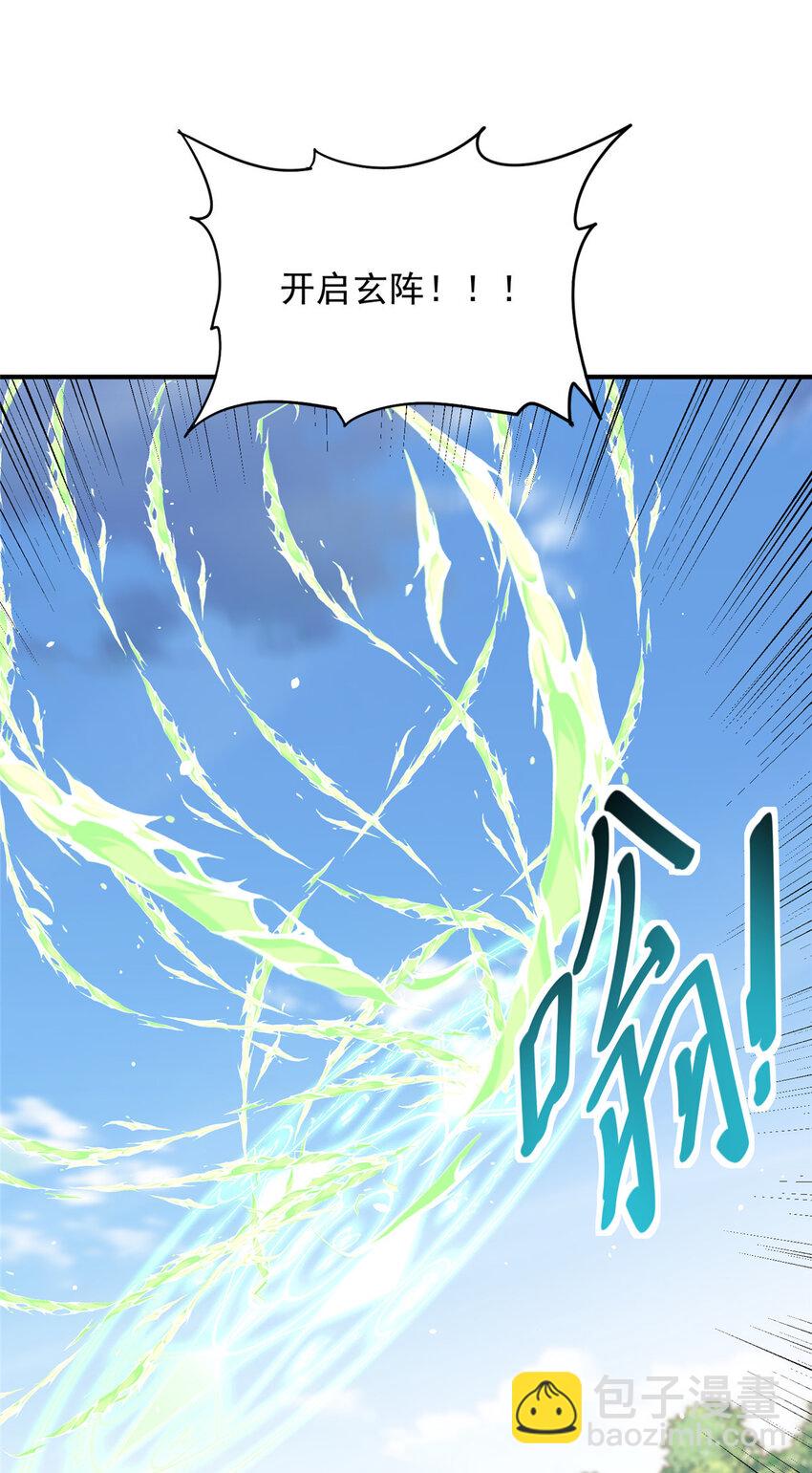 40-第41话
