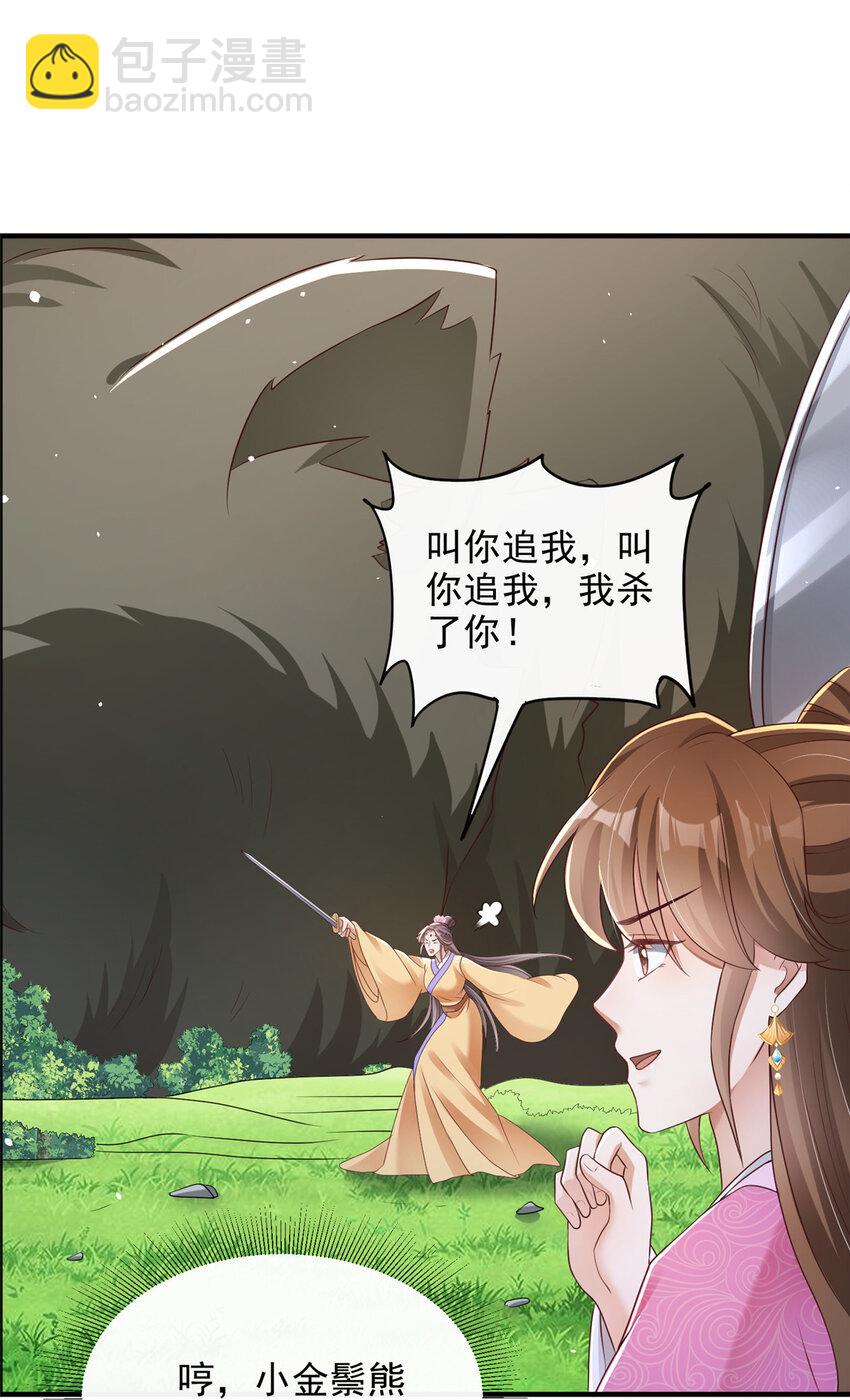 40-第41话