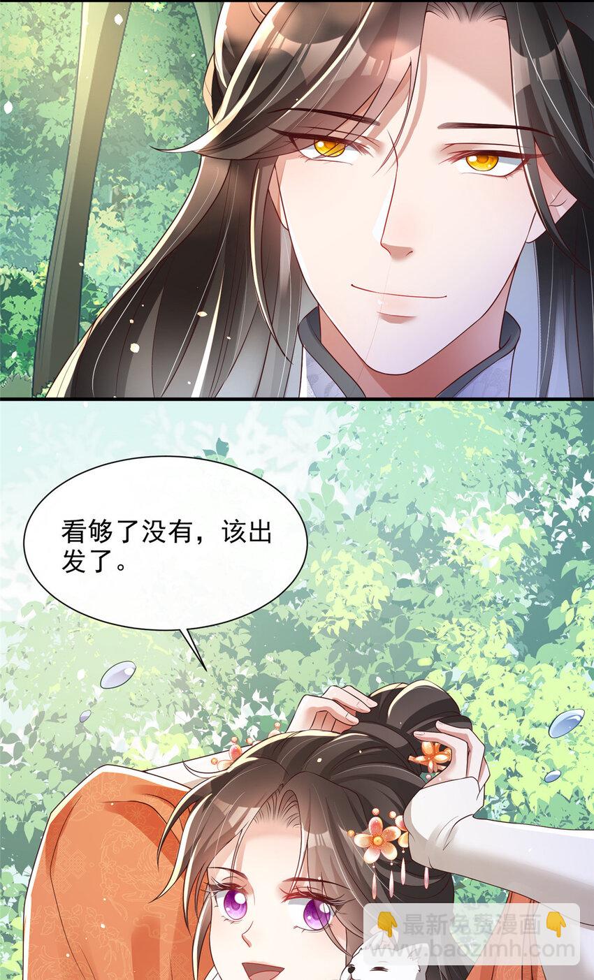 40-第41话