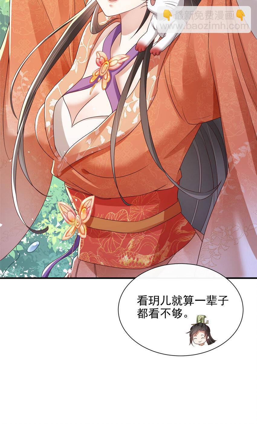 40-第41话