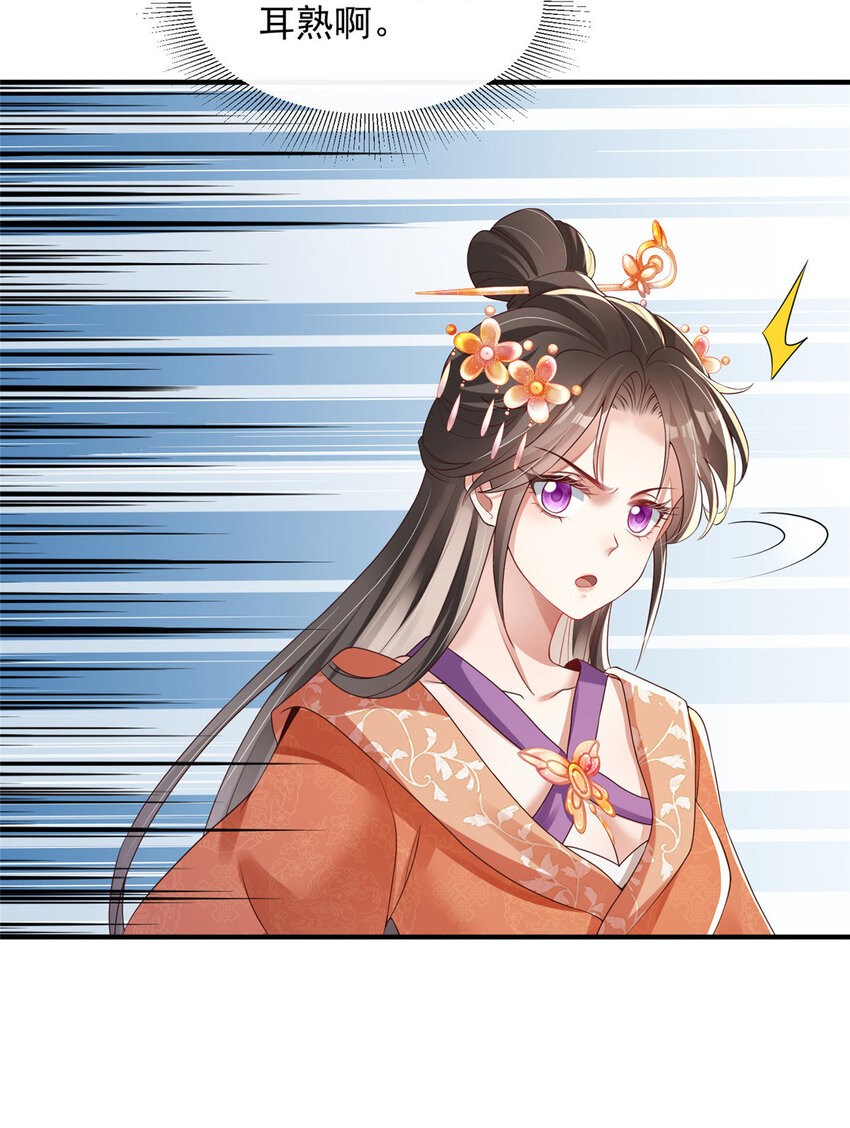 40-第41话