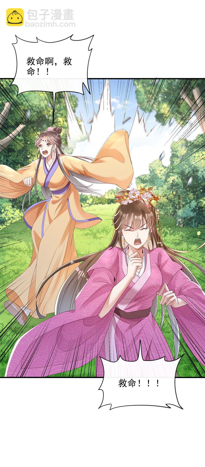40-第41话