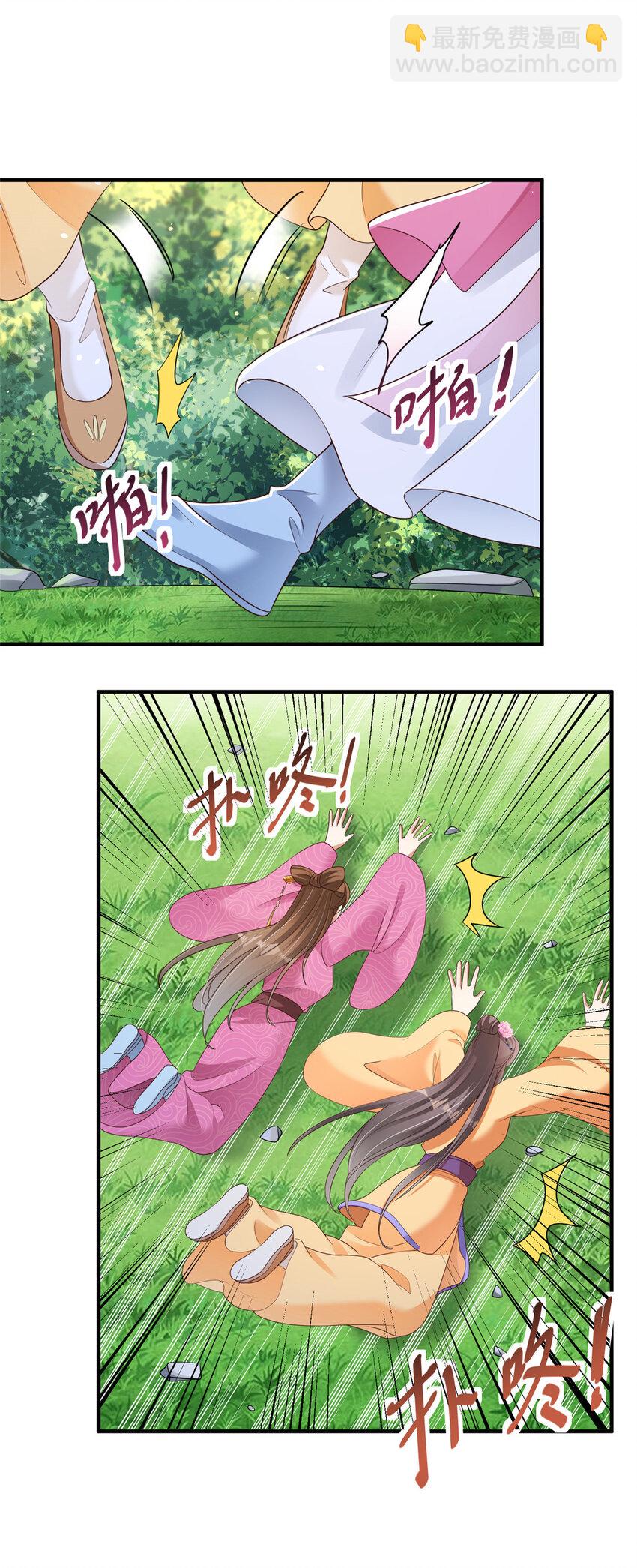 40-第41话
