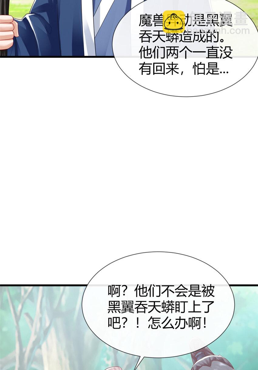 42-第43话