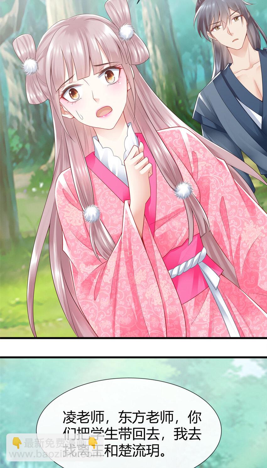 42-第43话