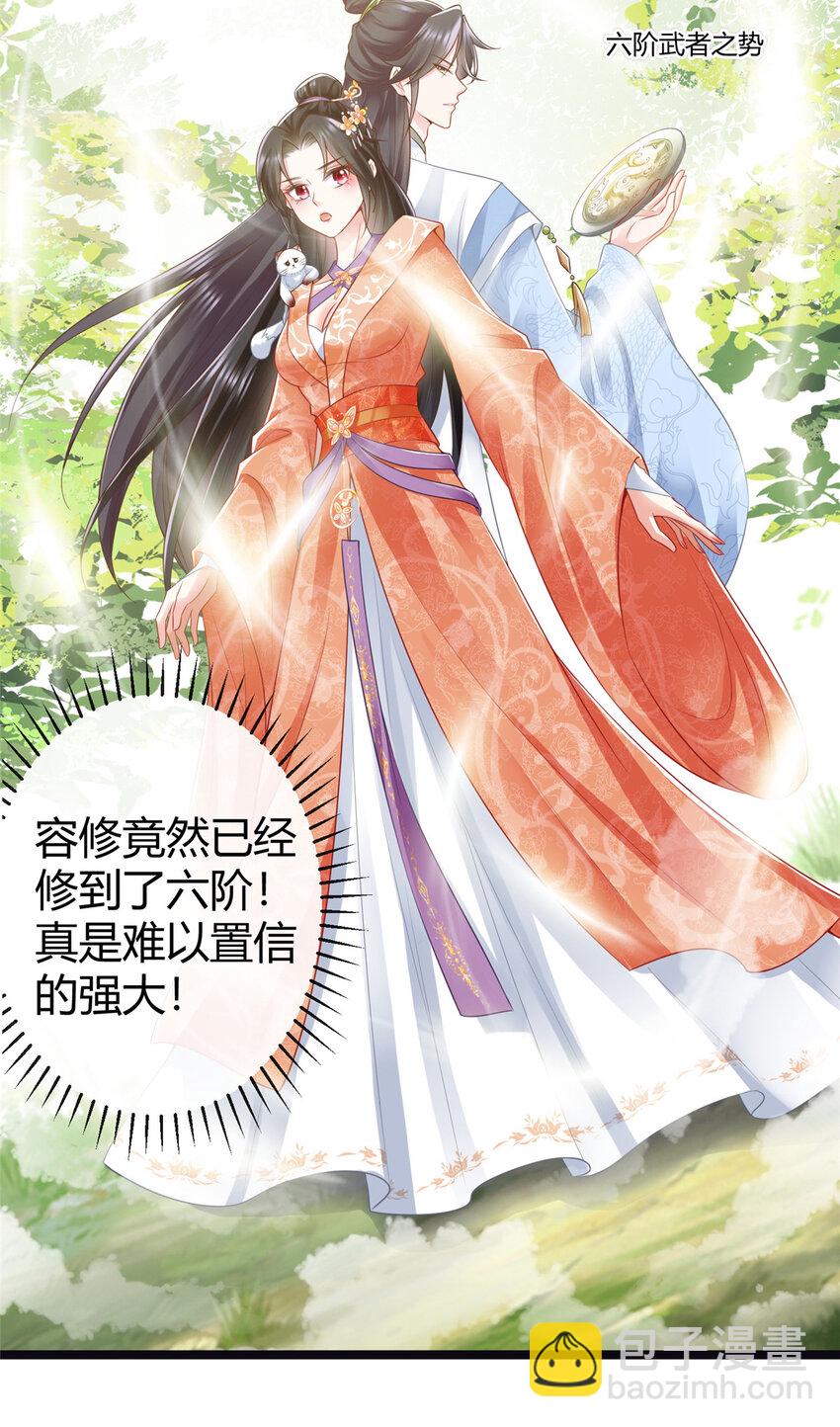42-第43话