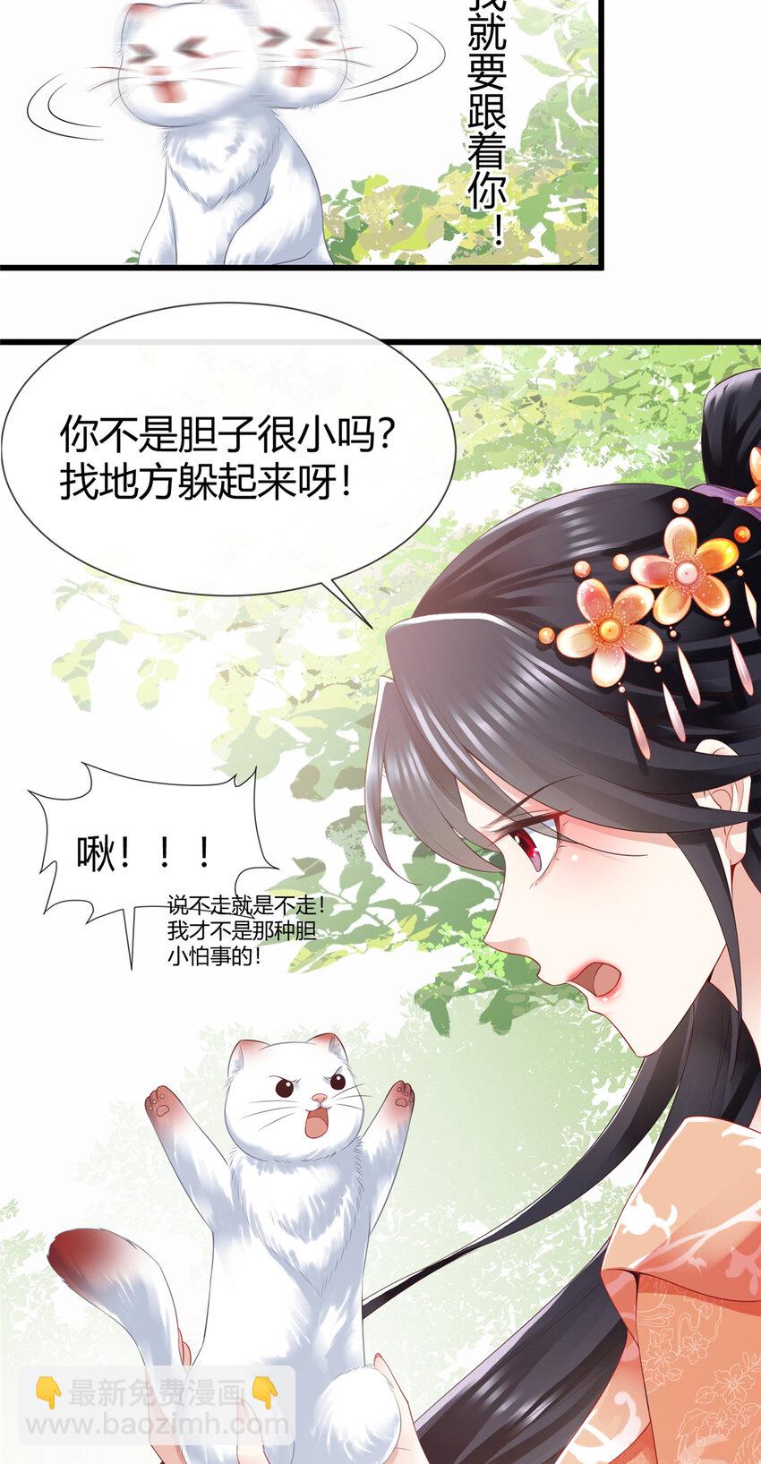 42-第43话