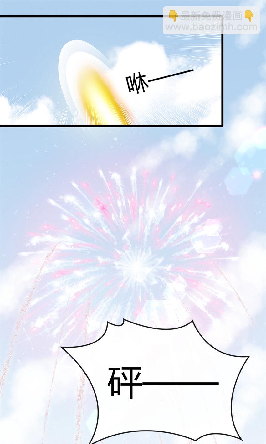 42-第43话