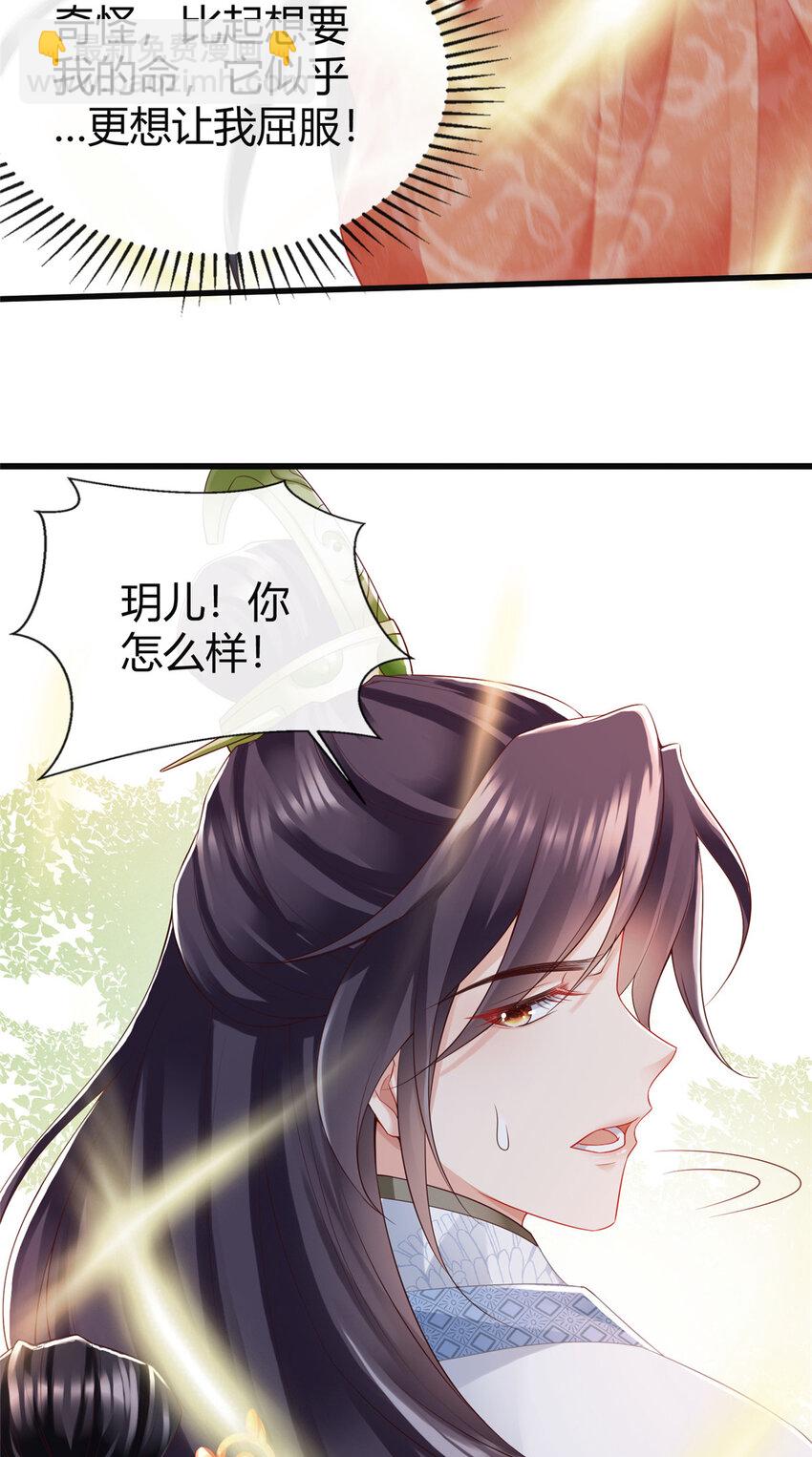 42-第43话