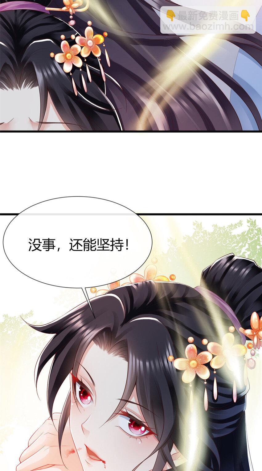 42-第43话