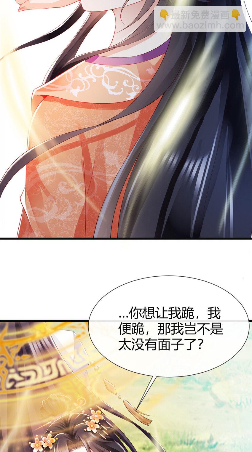 42-第43话