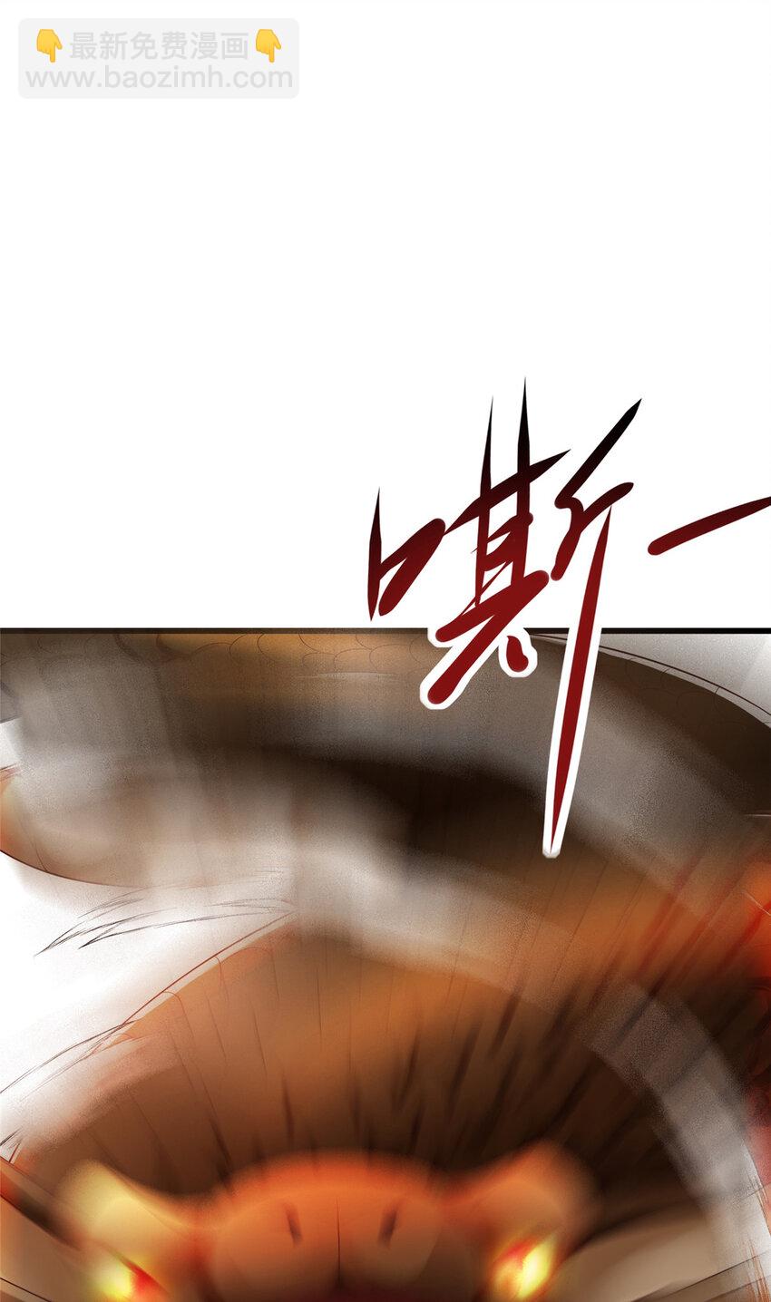42-第43话